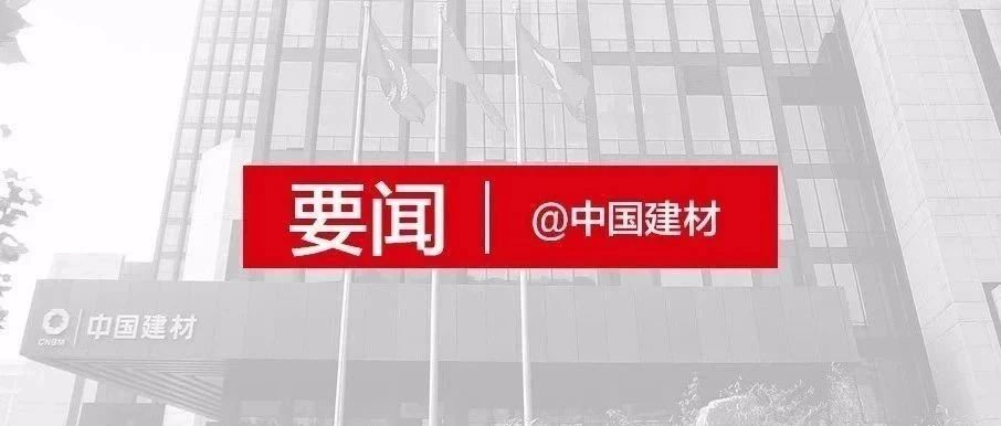 习近平总书记在企业家座谈会上的讲话引起热烈反响