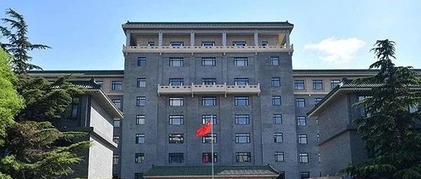 2020年版外商投资准入负面清单今日起正式施行