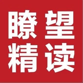 新高考下，报志愿更看重什么？