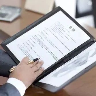 超200亿美元！越南能源发展峰会签署四项能源投资！