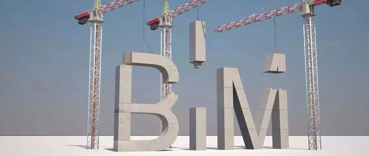 内行看门道，外行看热闹——BIM为啥那么好又那么难？
