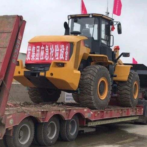 柳工担当 | 闻“汛”而动，奋斗在抗洪第一线！