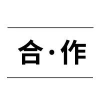 中核携手中国进出口银行共推全产业链“走出去”