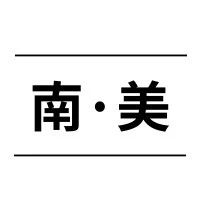 阿根廷央行与中国续签182亿美元的货币互换协议