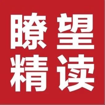 让村委会管理高速公路？是落实责任还是甩锅……