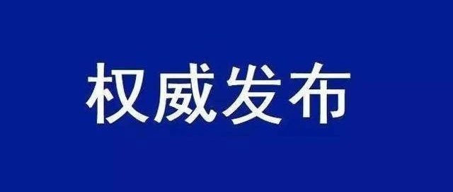 国务院发文：支付工程款，不得超过60天！逾期支付利息！9月1日起施行！