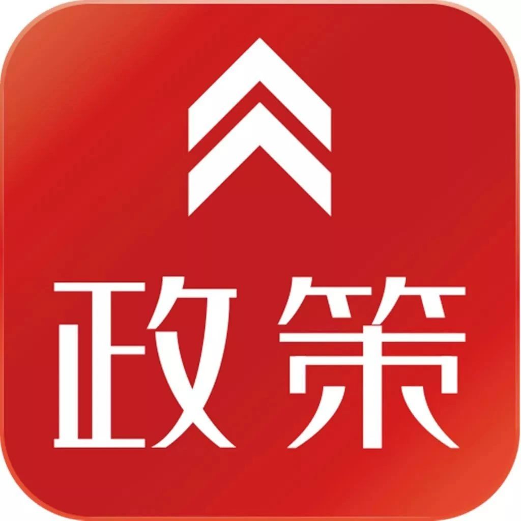 十三部门印发《关于推动智能建造与建筑工业化协同发展的指导意见》