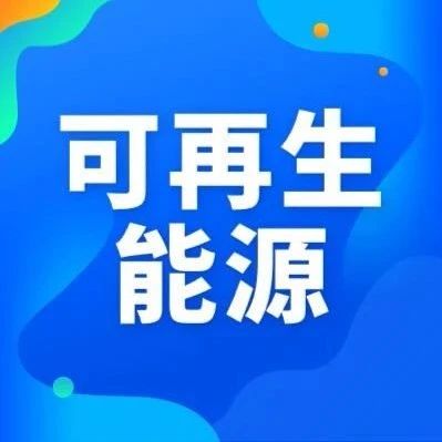 焦点｜发债解决国补缺口？专家：国家电网是首选的债券发行主体