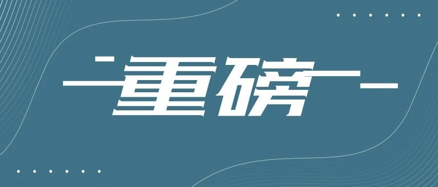 中国港湾签署科特迪瓦第二集装箱码头堆场项目合同