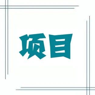 中国电建中标援赤道几内亚新涅方医院项目