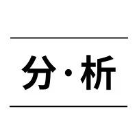 “两优”项目投建营一体化分析与投资方案探讨