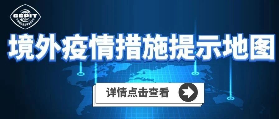 阿联酋、哈萨克斯坦、韩国重启部分航班，德国、意大利、英国、巴西不同程度放松部分管控措施