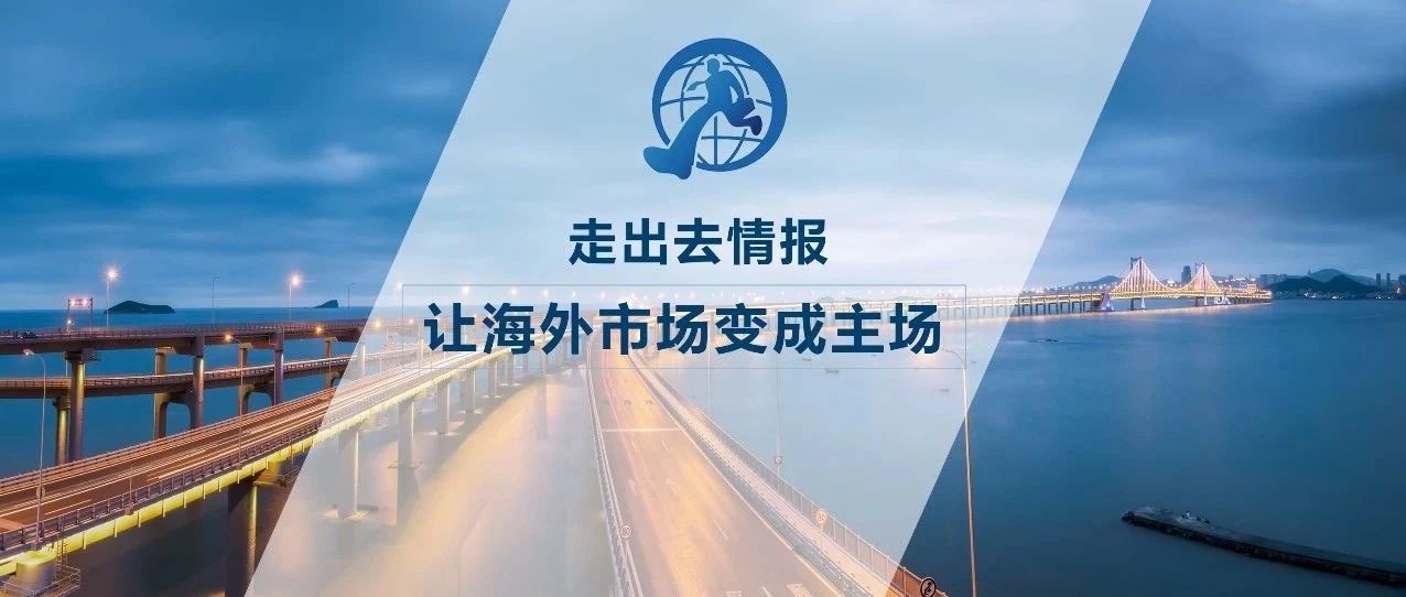 海外交通项目捷报频传！中国路桥 中国土木 葛洲坝各有斩获