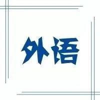 Eat one's words不是"食言"！别再逐字翻译英文，太尴尬啦！