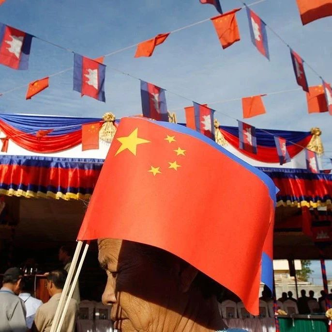 外媒丨“神速”谈成的中柬自贸协定带来哪些影响？