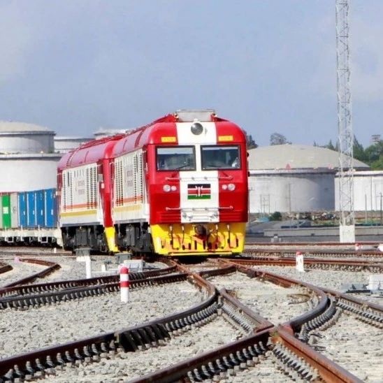 项目丨这条铁路给肯尼亚带来了什么？