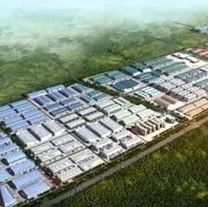 海外丨中巴经济走廊首个产业园区全面建设，走廊发展迈向高质量