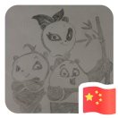 zhenghua