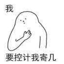 方超
