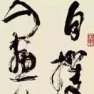 林在市