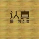 杨先生