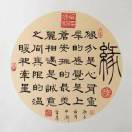 江思君